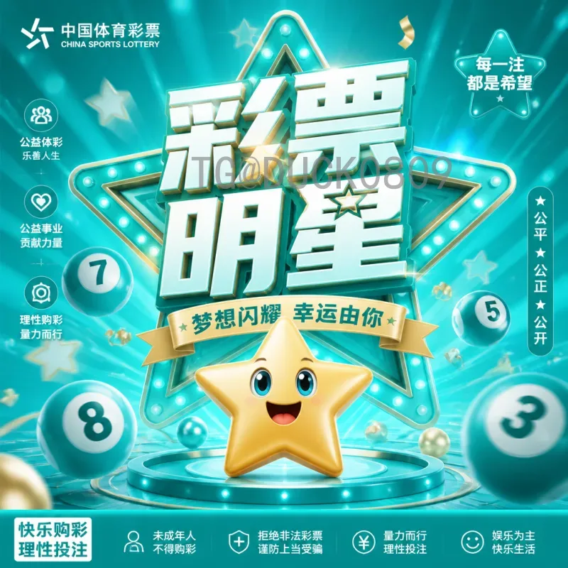 2026美加墨世界杯48队赛制详解：新赛制是什么意思？