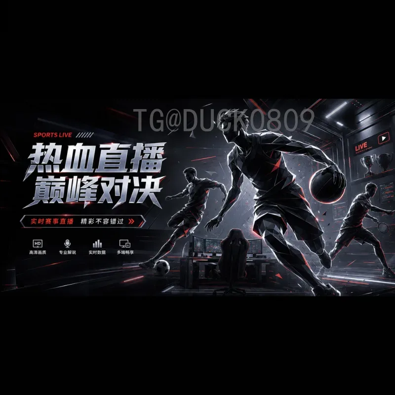 官方2026年世界杯参赛名额查询：各大洲分配与晋级规则全解析